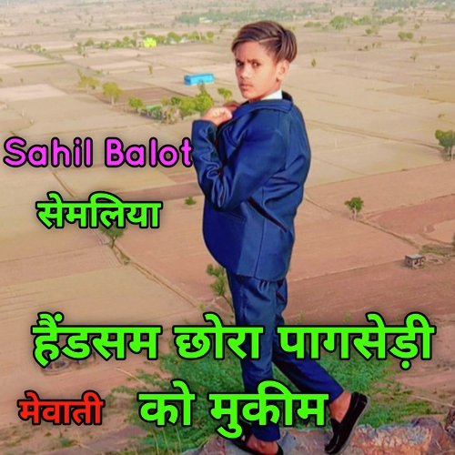 हैंडसम छोरा पागसेड़ी को मुकीम Sahil balot MP3 Download