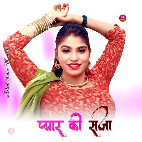 प्यार की सजा Sakir Mewati MP3 Download