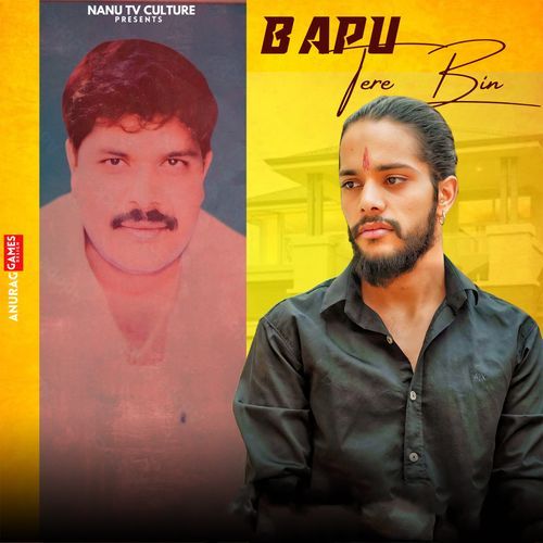 Bapu Tere Bin Anup Adhana MP3 Download