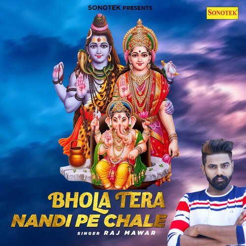 Bhola Tera Nandi Pe Chale Raj Mawer MP3 Download