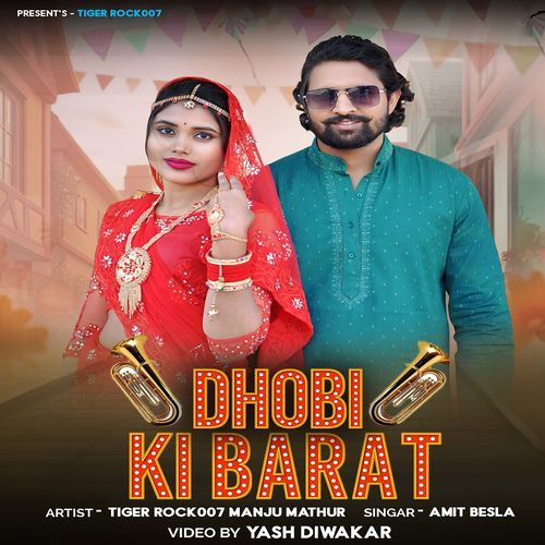 Dhobi Ki Barat Tiger Rock MP3 Download
