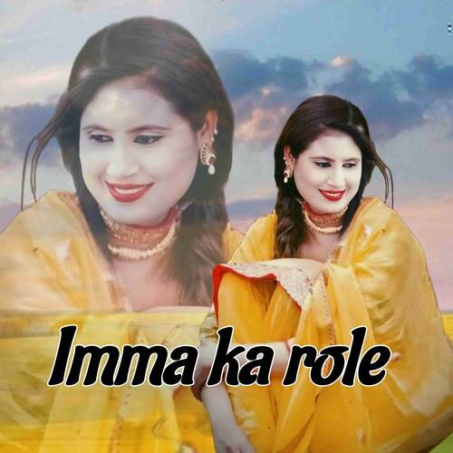 Imma ka role Farhan Akram Alwar MP3 Download