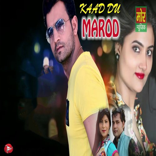 Kaad Du Marod Sonu Sharma MP3 Download