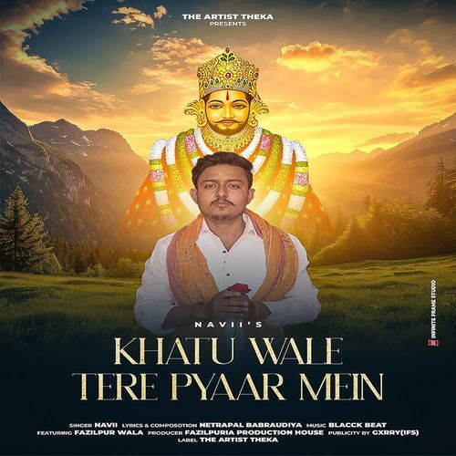 Khatu Wale Tere Pyar Me Naveen Sharma MP3 Download