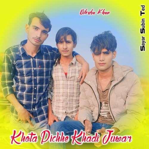 Khota Pichhe Khadi Juwar Sayar Subin Ted MP3 Download