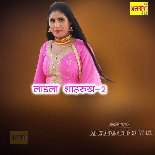 Ladla Sahrukh 2 Mubeen MP3 Download