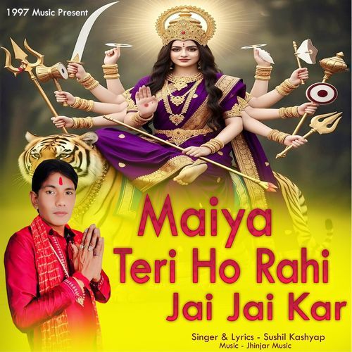 Maiya Teri Ho Rahi Jai Jai Kar Sushil Kashyap MP3 Download