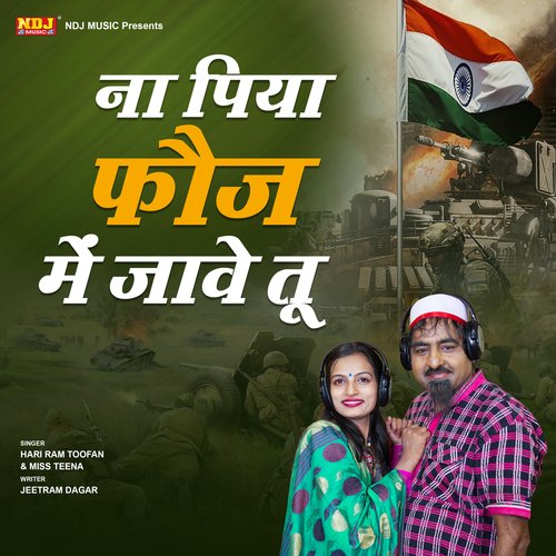 Naa Piya Fouj Mein Jaave Tu Miss Teena MP3 Download