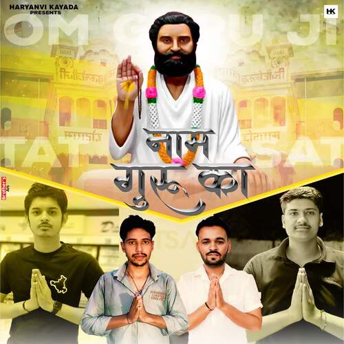 Naam Guru Ka Sardool Thakur MP3 Download