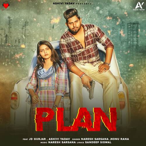 Plan Ashivi Yadav MP3 Download