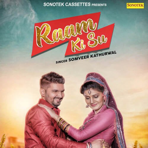Raam Ki Su Somvir Kathurwal MP3 Download