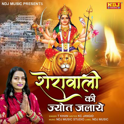 Sherwali Ki Jyot Jalaye T Khan MP3 Download