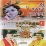 Kumar Narendra Songs MP3 Download