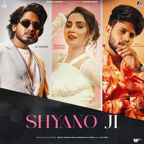 Shyano Ji Renuka Panwar MP3 Download