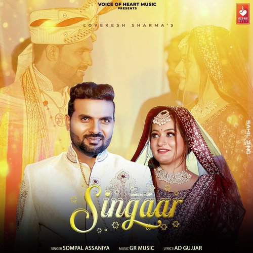 Singaar Sompal Assaniya MP3 Download