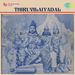 R. Muthuraman Songs MP3 Download