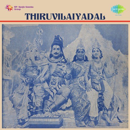 R. Muthuraman Songs MP3 Download