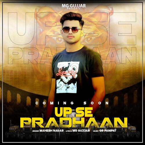 Up Se Pardhan MG Gujjar MP3 Download