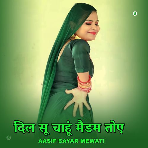 दिल सू चाहूं मैडम तोए Aasif Sayar Mewati MP3 Download