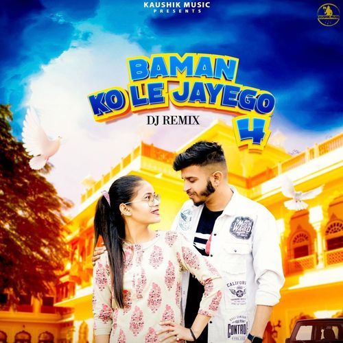 Baman Ko Le Jayego 4 (DJ Remixs) YURAJ PANDAT MP3 Download
