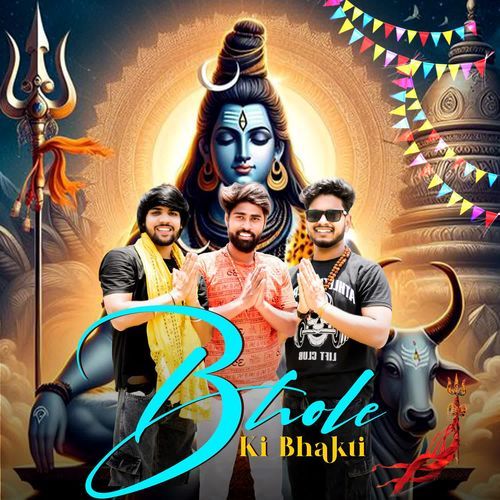 Bhole ki Bhakti Abhay Pawar MP3 Download