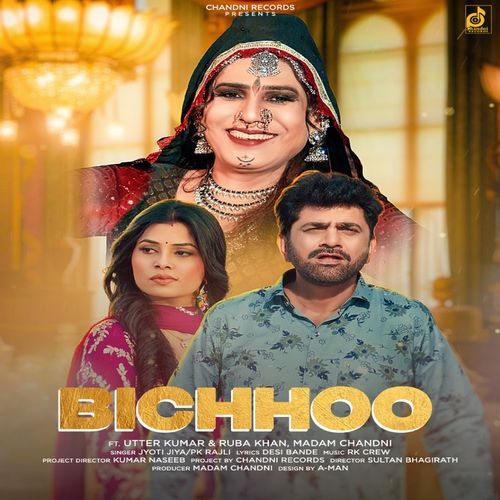 Bichhoo Jyoti Jiya MP3 Download