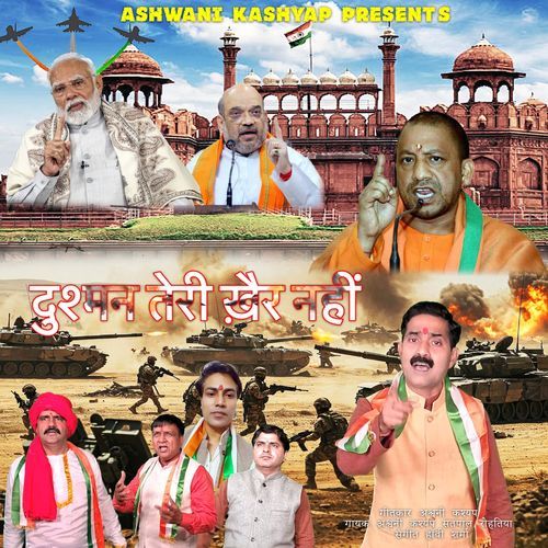 Dushman Teri Khair Nahi Operation Sindoor Ashwani Kashyap MP3 Download