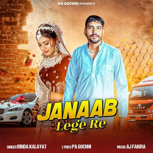 Janaab Lege Re PA GOCHHI MP3 Download