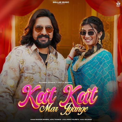 Kat Kat Mar Jyange Masoom Sharma MP3 Download