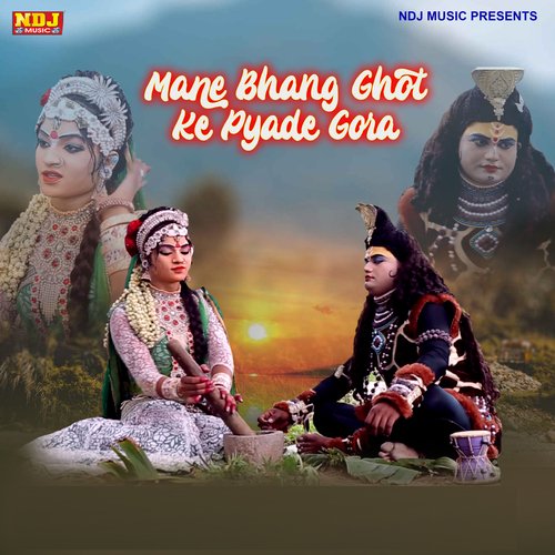Mane Bhang Ghot Ke Pyade Gora Sonu Vicky Brother MP3 Download