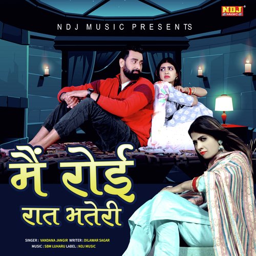 Mei Roi Raat Bhateri Vandna Jangir MP3 Download