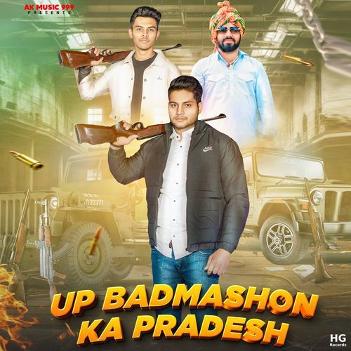 UP Badmashon Ka Pradesh Kuldeep gusai MP3 Download