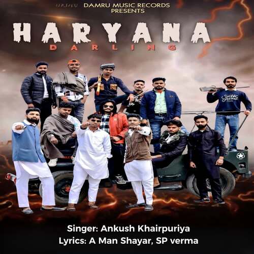 Haryana Darling Ankush Khairpuriya MP3 Download