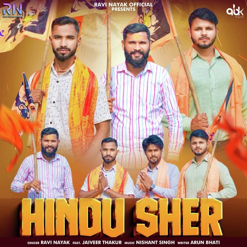 Hindu Sher Ravi Nayak MP3 Download