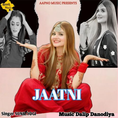 Jaatni Sunil Yogi MP3 Download