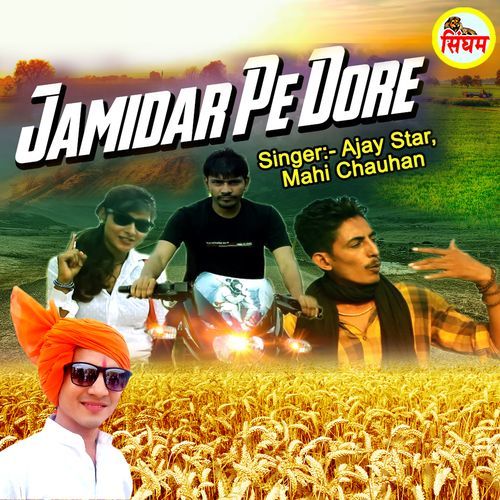 Jamidar Pe Dore Mahi Chauhan MP3 Download