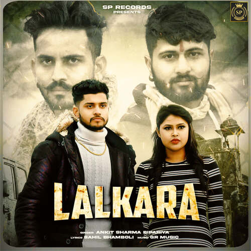 Lalkara Ankit Sharma Bipariya MP3 Download