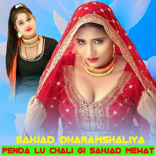PENDA LU CHALI GI SAHJAD MEWAT Sahjad Dharamshaliya MP3 Download