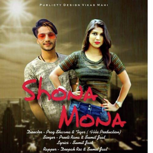 Preeti Rana Songs MP3 Download