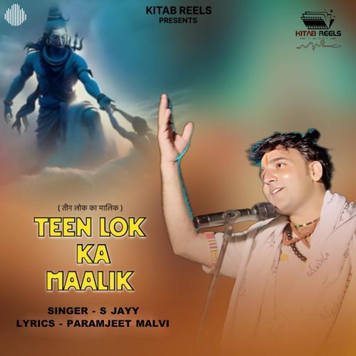 Teen Lok Ka Maalik S jayy MP3 Download