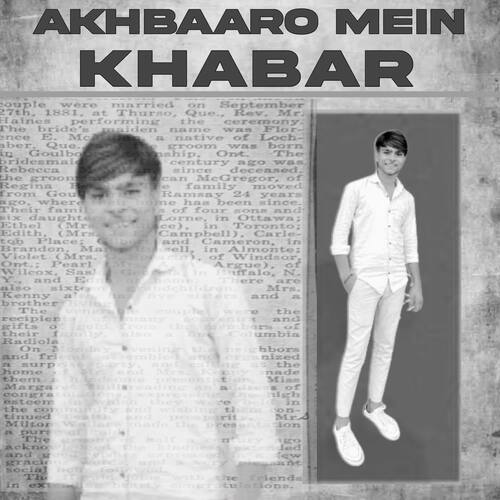 Akhbaaro Mein Khabar (feat. Gyanendra sardhana) Prince Dankauriya MP3 Download