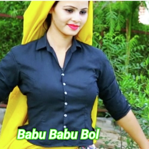 Babu Babu Bol Santosh Gurjar MP3 Download