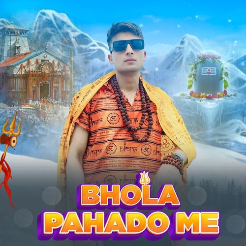 Bhola Pahado Me Keshav Foji MP3 Download