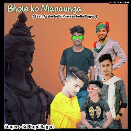 BHOLE KO MANAUNGA ( Feat. Aashu lodhi Praveen lodhi Rajput ) (Haryanvi) Kd Kapil Rajput MP3 Download