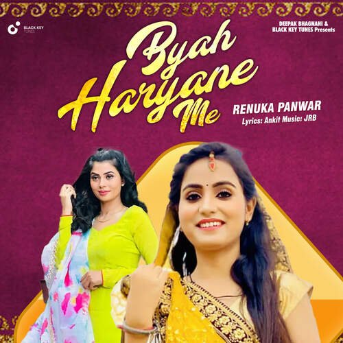 Byah Haryane me Renuka Panwar MP3 Download