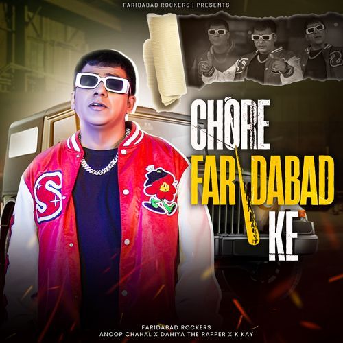 Chore Faridabad Ke DAHIYA THE RAPPER MP3 Download