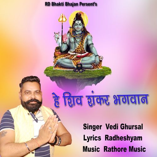Hy Shiv Shanker Bhagwan Vedi Ghursal MP3 Download
