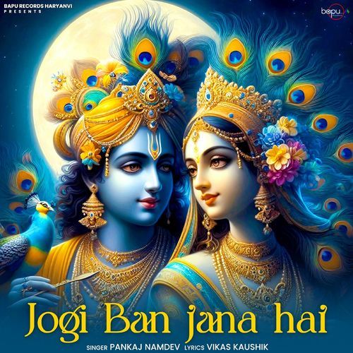 Jogi Ban Jana Hai Pankaj Namdev MP3 Download