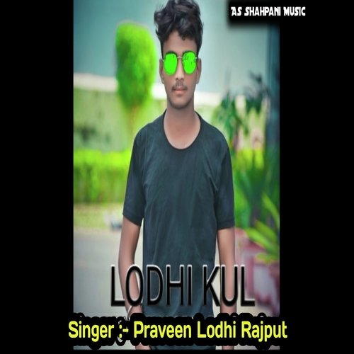 Lodhi Kul (Haryanvi) Praveen Lodhi Rajput MP3 Download