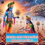 Nanha Ram Pehalwan Bhajan Album 3 Album Download